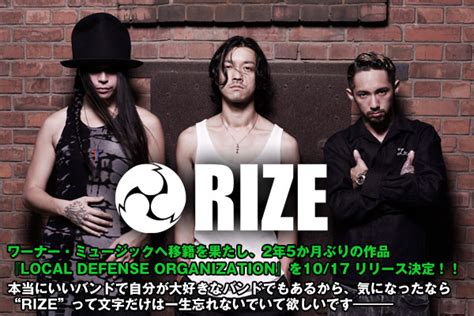 riiize|Riize .